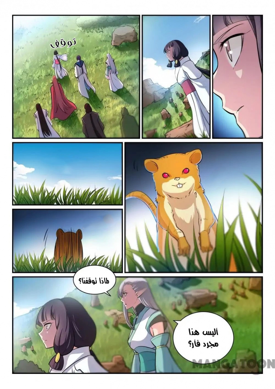 image of episode